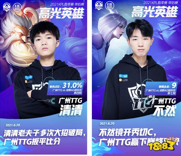 美洲Liquid战队成为全球第三支锁定全球先锋赛资格的队伍