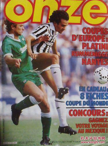 米兰体育报道：尤文计划租借马特塔，欧冠资格触发强制买断