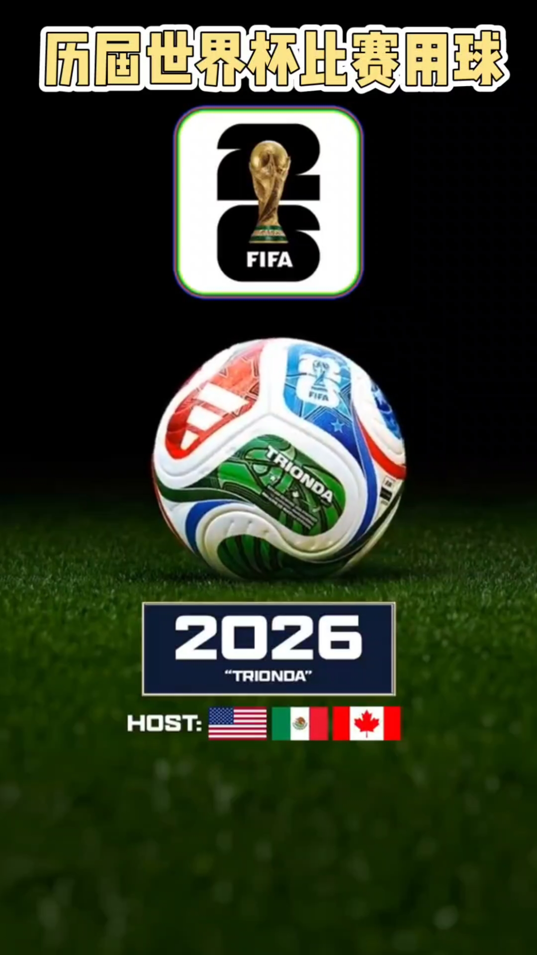 《圣歌》停服前一周 玩家集结完成“最后一次飞行”